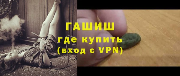 эйфоретик Саяногорск