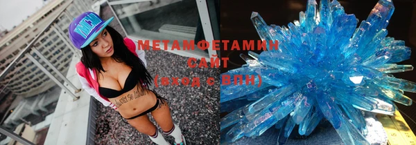 амфетамин Сатка
