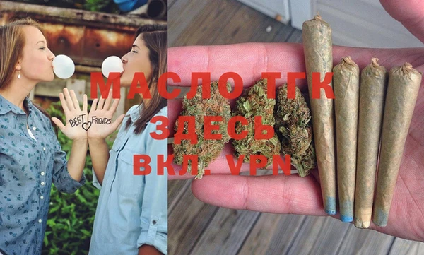 амфетамин Сатка