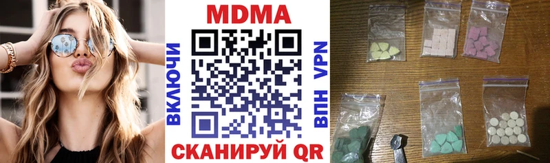 Купить где  Судогда  МДМА VHQ 